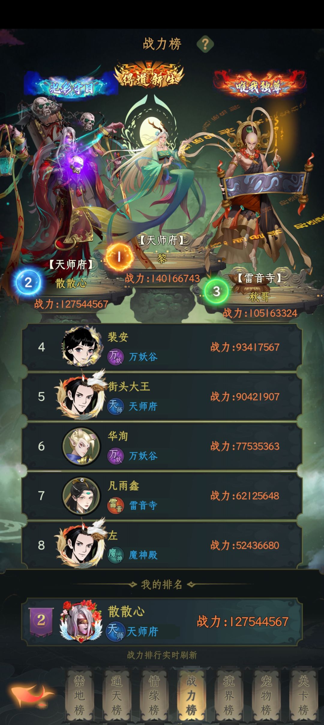 人少一点,也挺好的 2