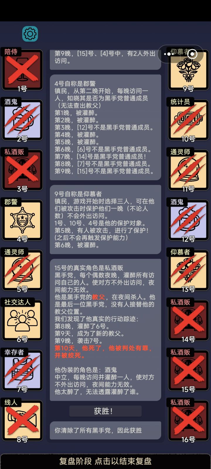 真正的酒吧舞截图