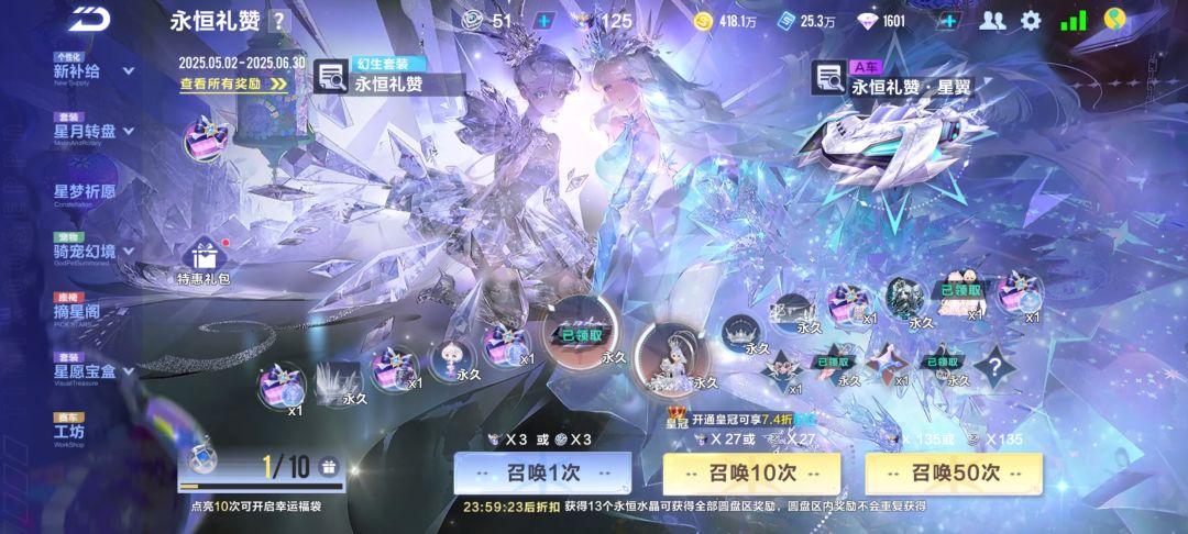 什么实力,车抽出来了还有125抽没用 2