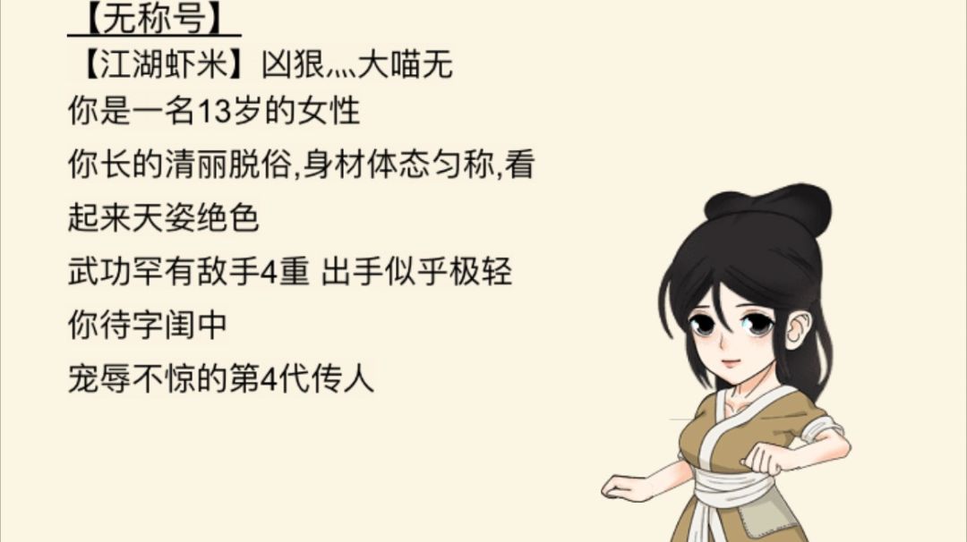 我想说的都讲了截图