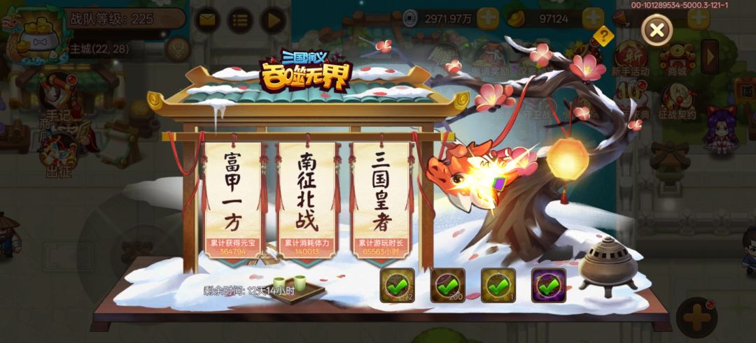 18w小时的奖励居然和6w小时的一样 1