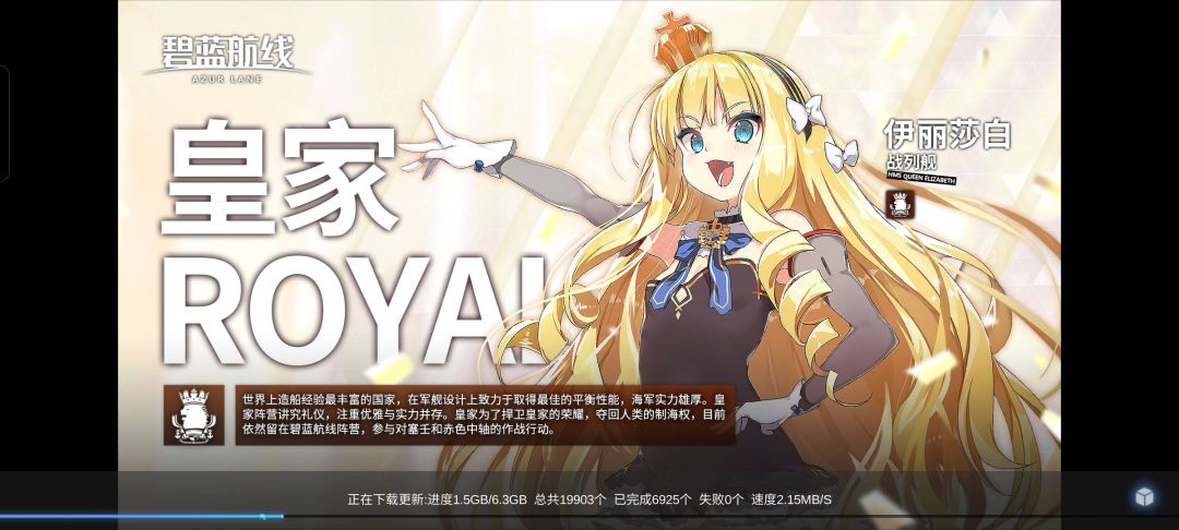 为什么你们的都是11个多 1