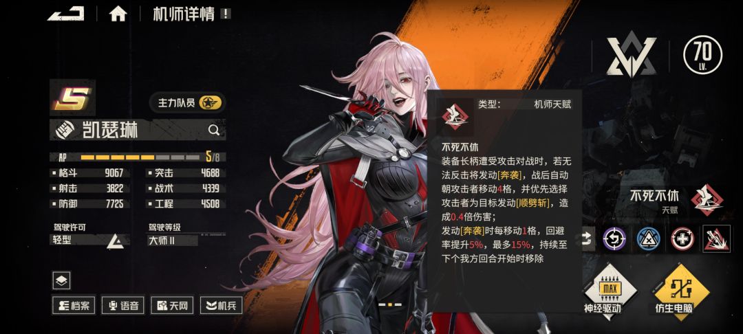 不懂就问 2