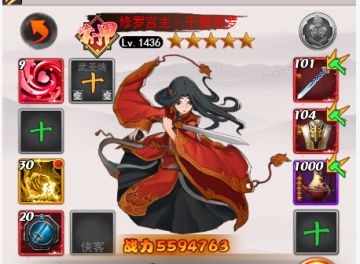 《天上掉下个蓝妹妹02》修罗宫主剑刺蓝凰儿，聂尊挺身而出挡下！