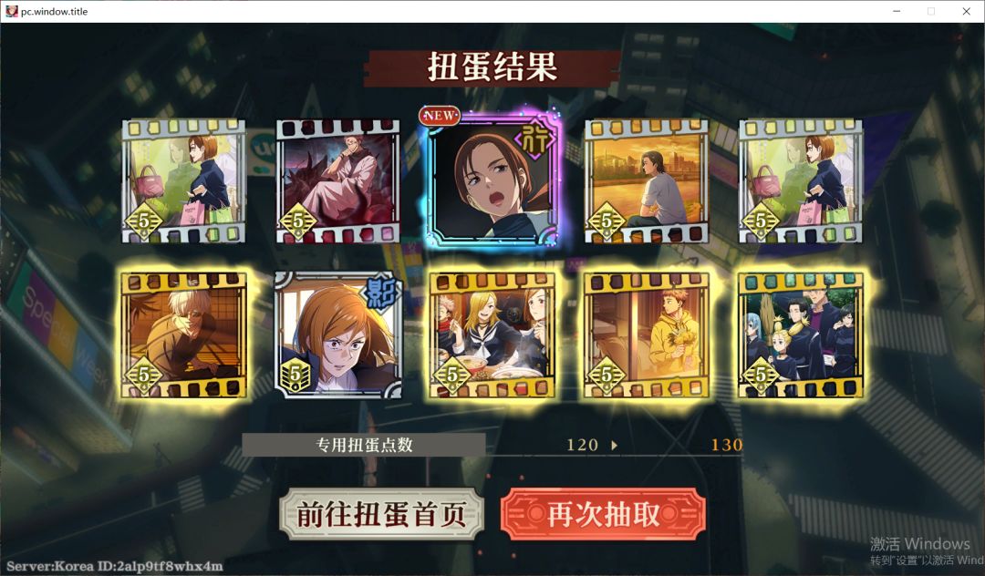 非酋报道 1