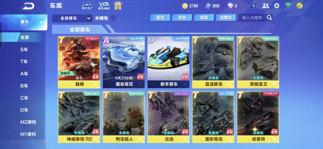 运气爆棚 1