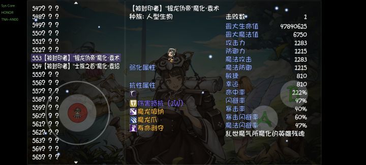 太够意思了，一把出，九孔，不用当狗了截图