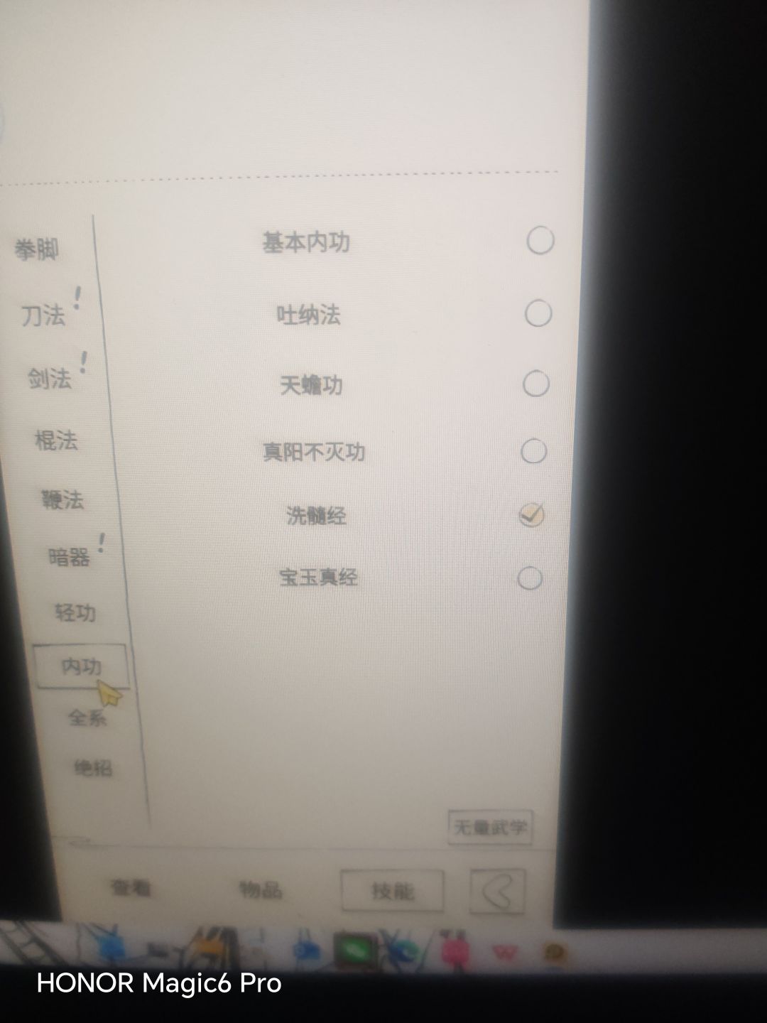 打这个八爪鱼用啥呀? 2
