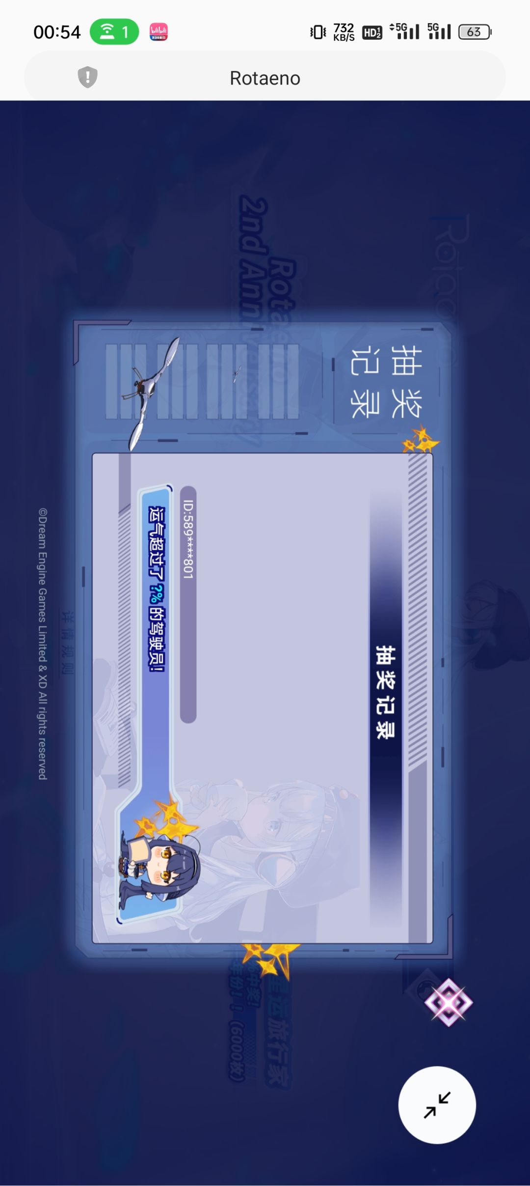 这是什么情况啊 3