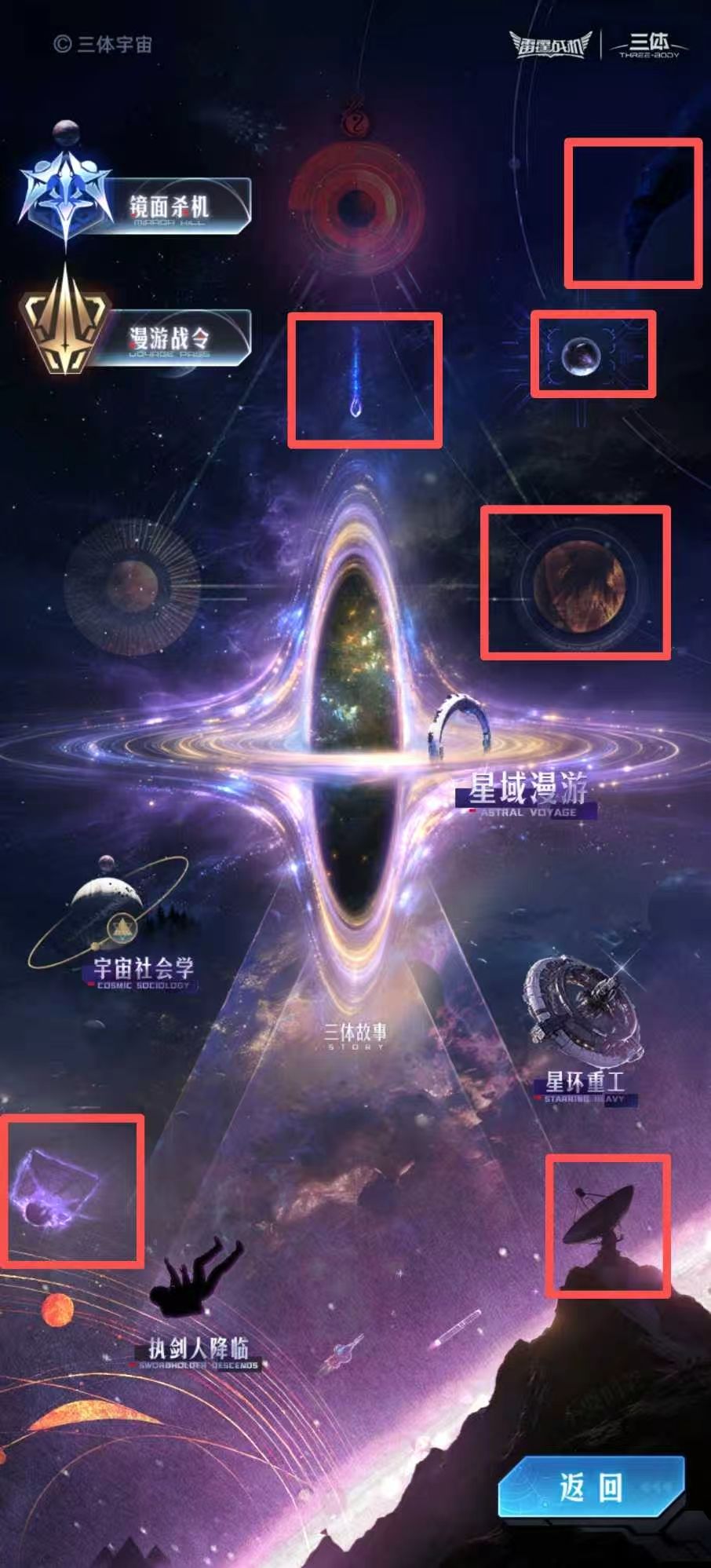 钻石💎截图