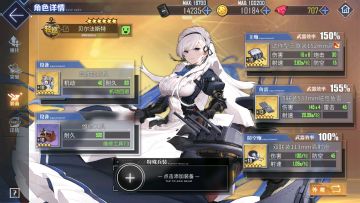 【防侠提醒】如何获取专属特殊兵装