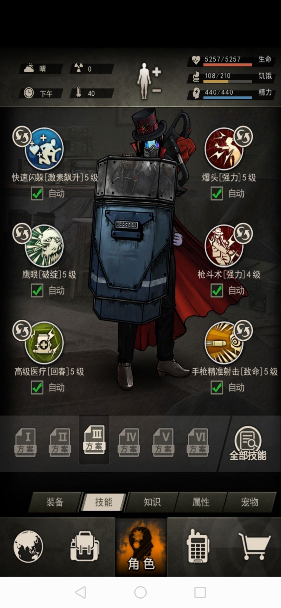 0氪三年记录帖 3