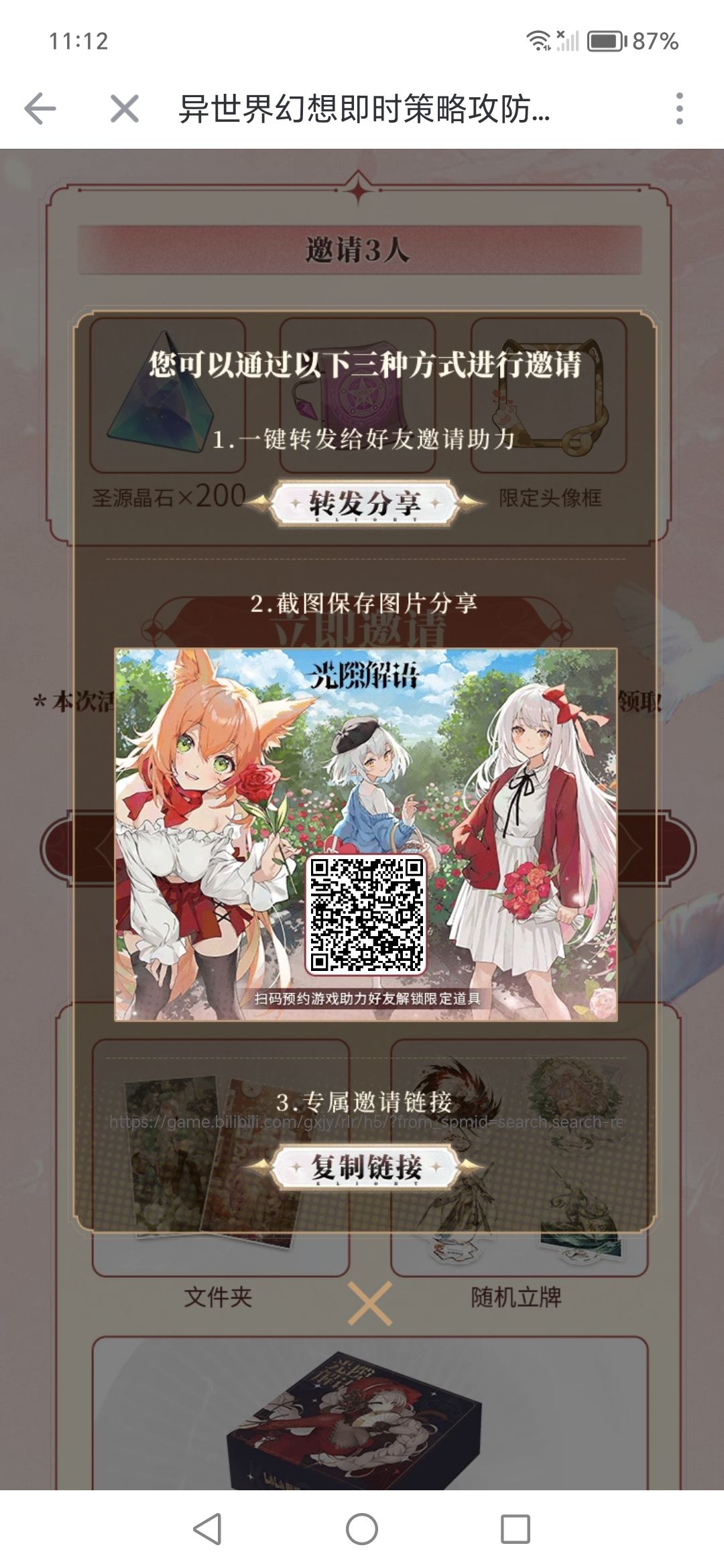 互助 1