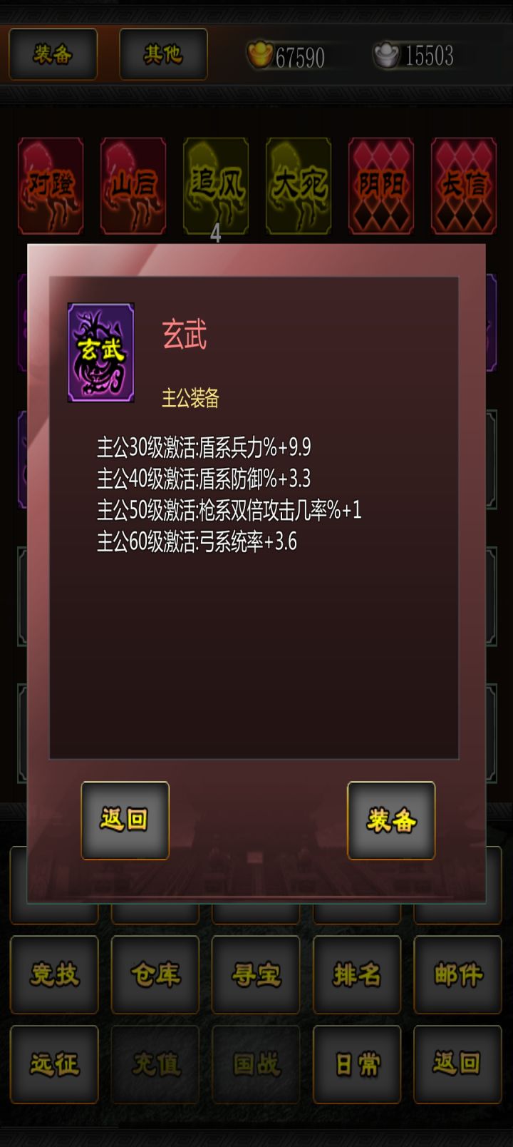 这个好不好截图