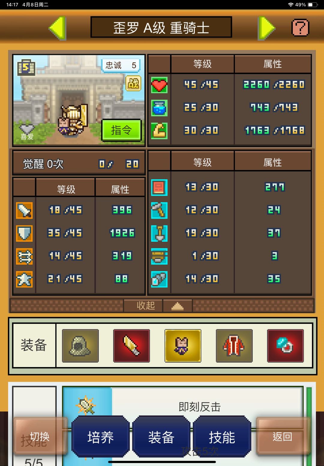 怎么卡歪罗箱子,求求大佬看看 1