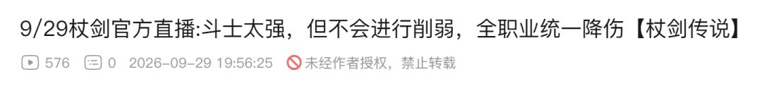 官方亲自下场护内部爱职业喽 1