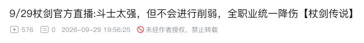 官方亲自下场护内部爱职业喽截图