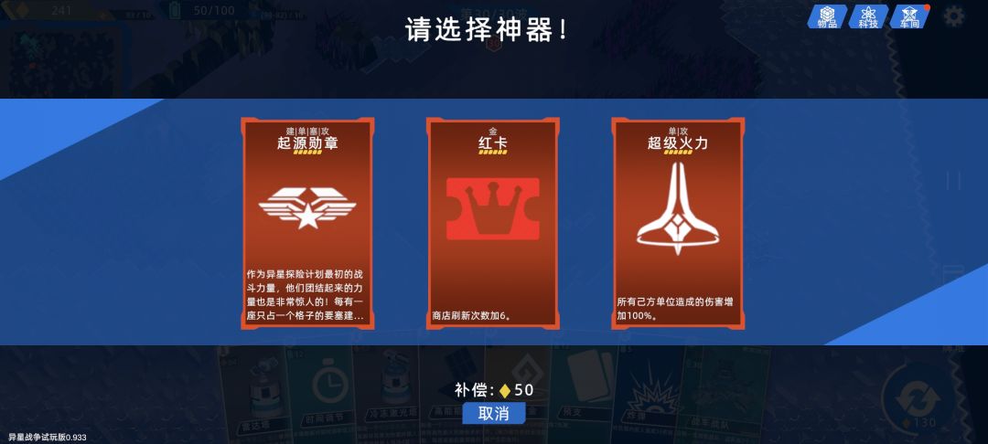 这个是不是有点太硬了 3