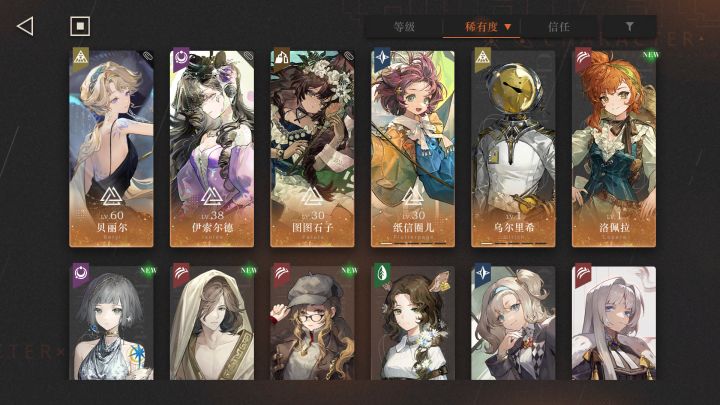 怎么配队啊,我看至少得俩队截图