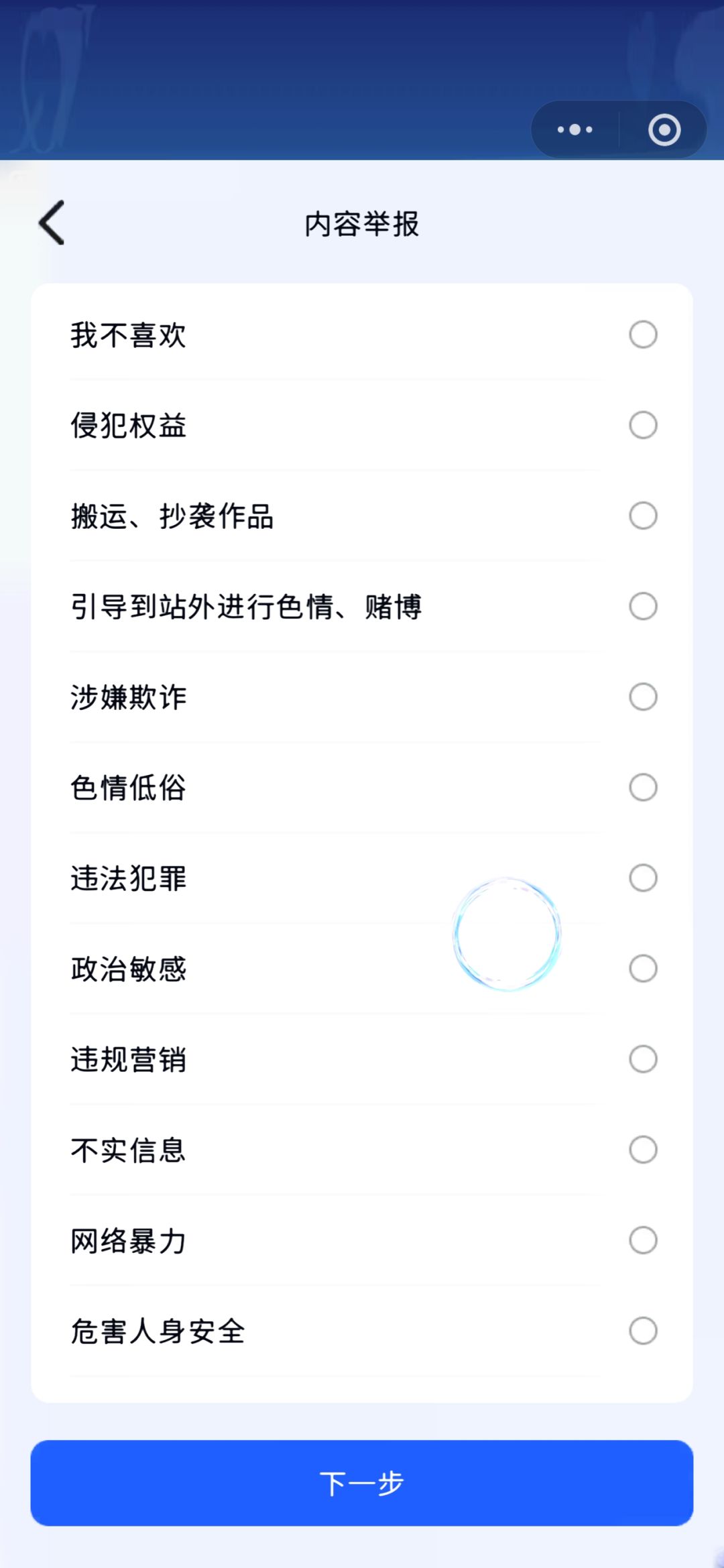 这不是要完蛋的节奏? 2