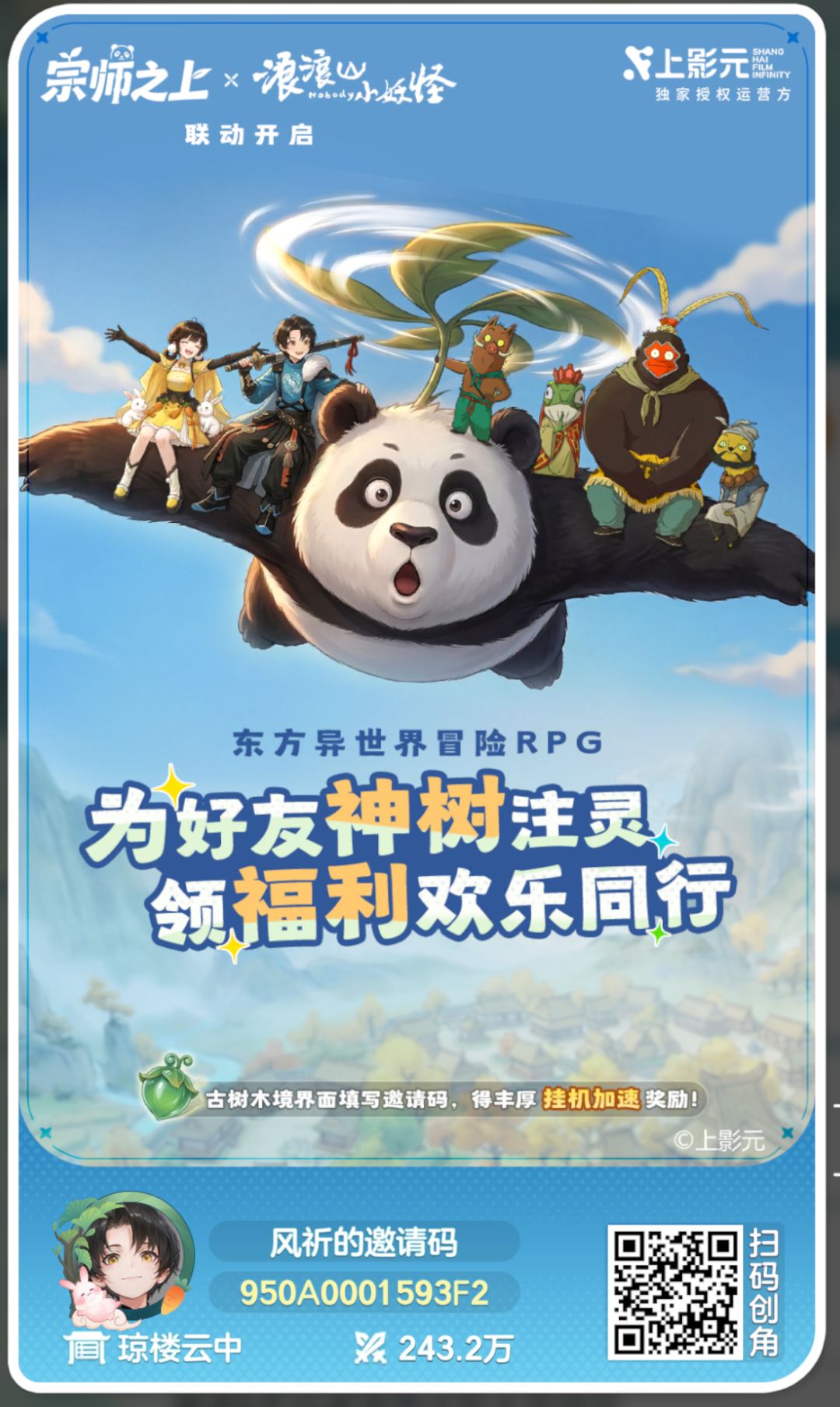 激活码冲刺新区了! 1