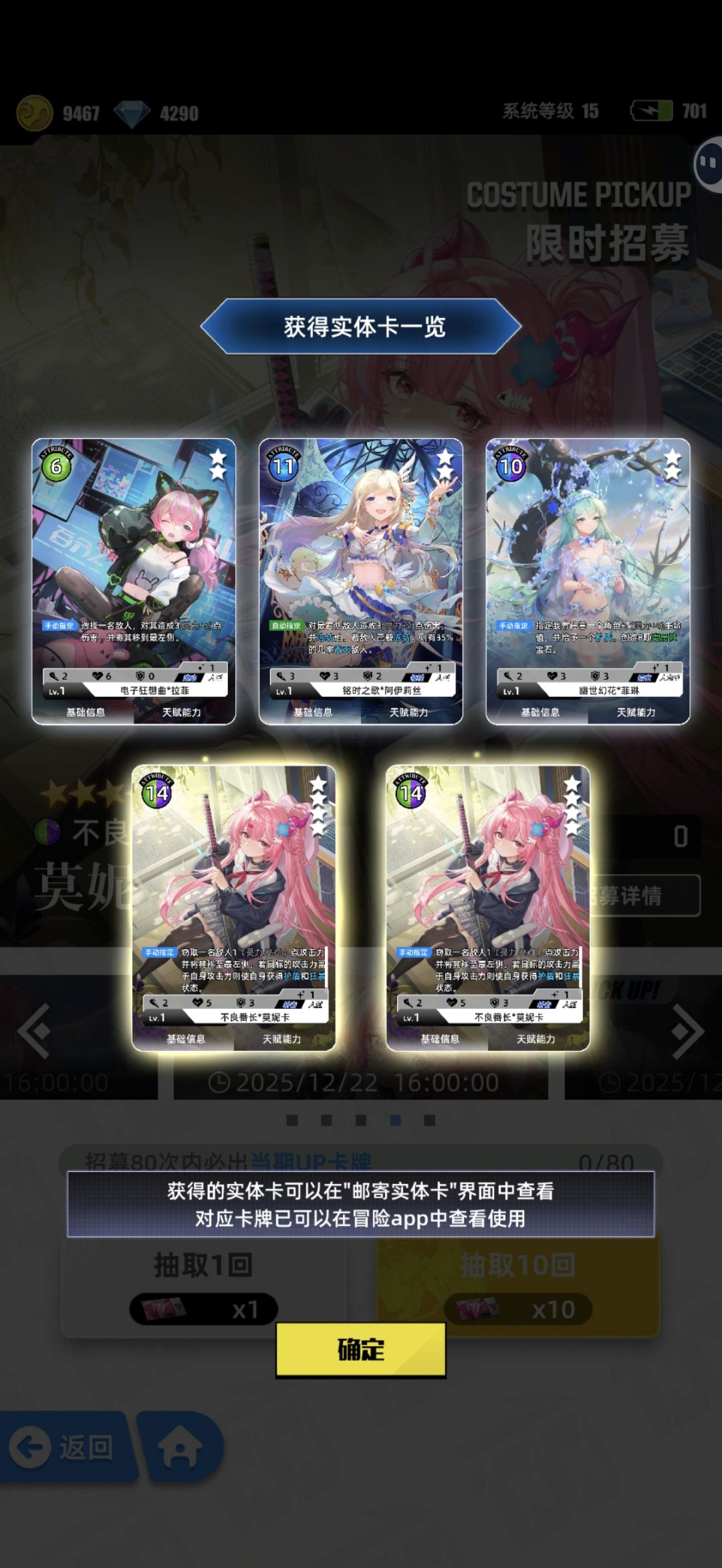 百分之一爆率很好 3