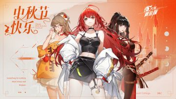 【已开奖】有奖活动 | 中秋佳节写团圆