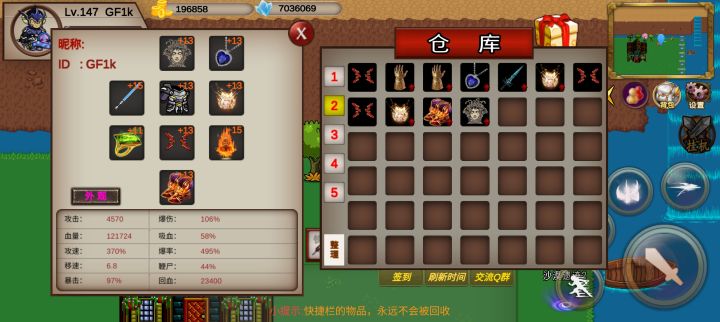 忙活两天,还可以吧?截图