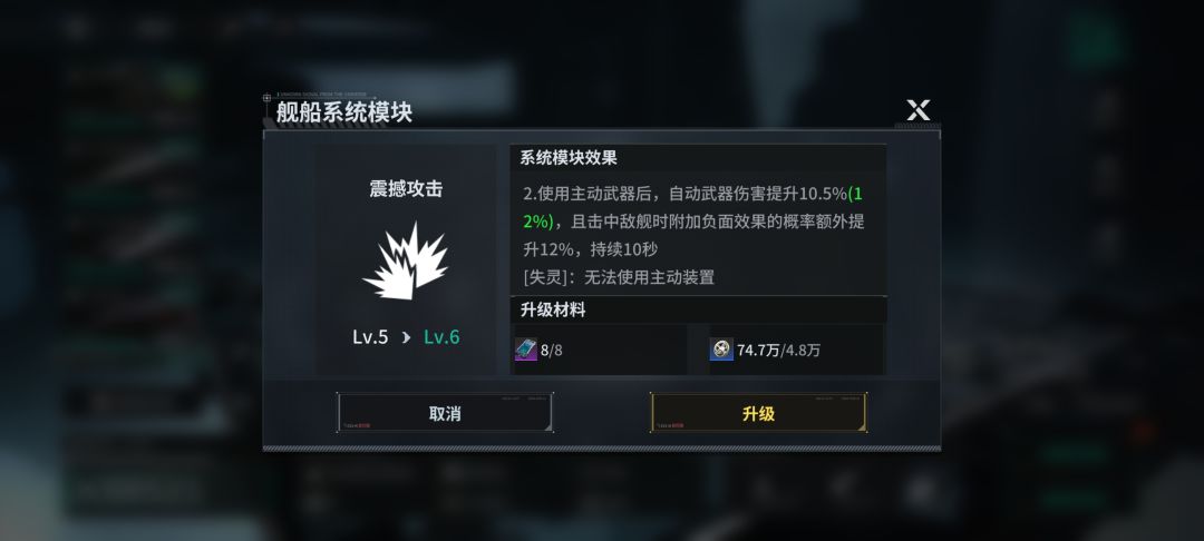 发现新大陆了,控制力拉满 3