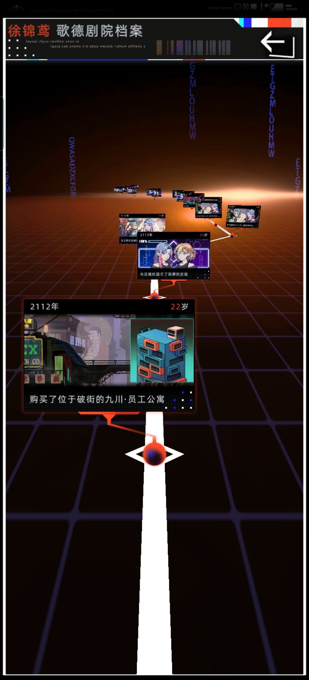 玩了五十多小时的有感 2