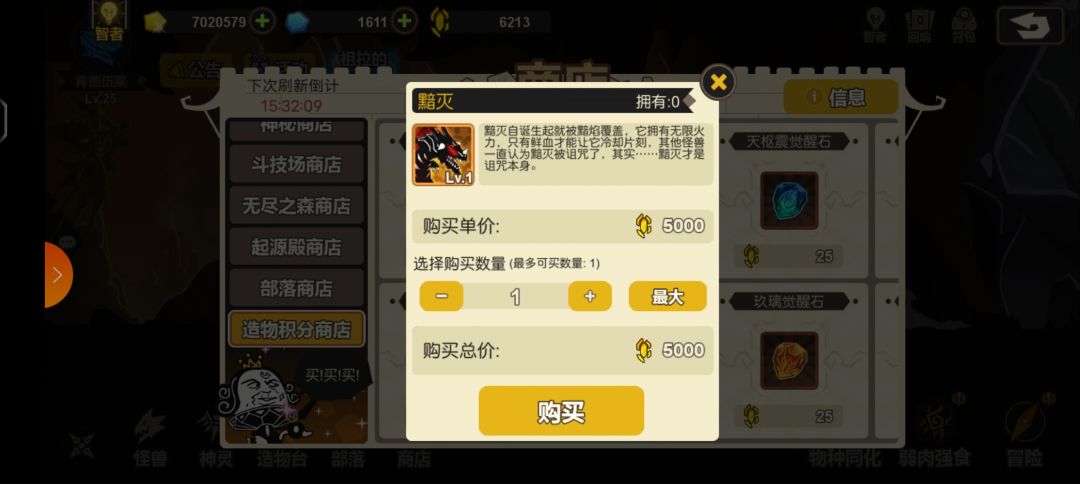 抽出这些怎么配啊?还有那个黯灭要不要换啊 2