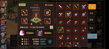 琼币卡拉米玩家如何提升战力**