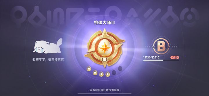 建如笔又暗改，真的恶心截图