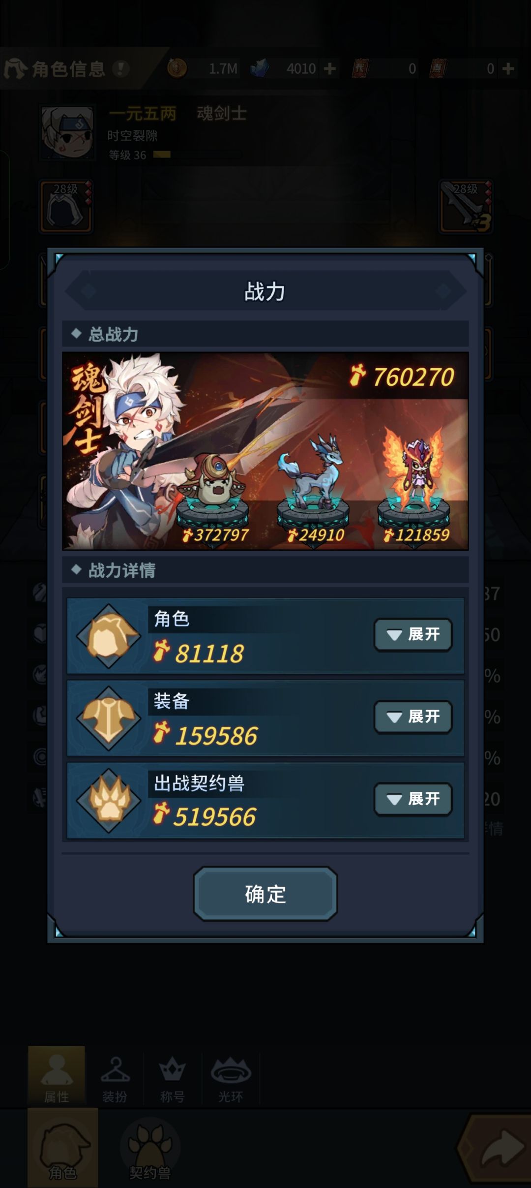萌新刚玩 2