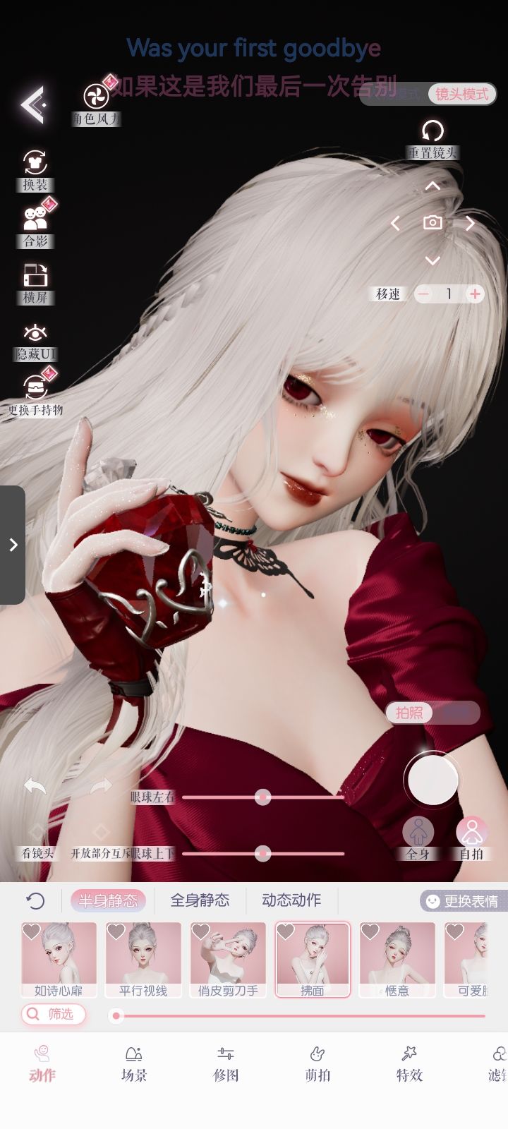 老师,我们家孩子好美。。。 3