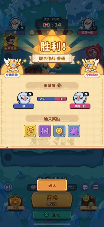 双0氪通关普通80-配置8天使3龙5近控3蛇女。