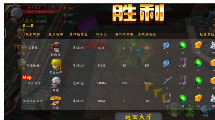 N10通关 新手攻略 萌新少走弯路截图