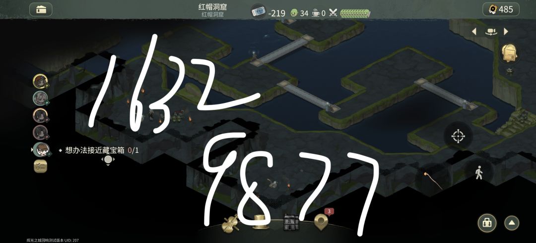 主线任务最后一个 找到大卫和小花进山洞 5