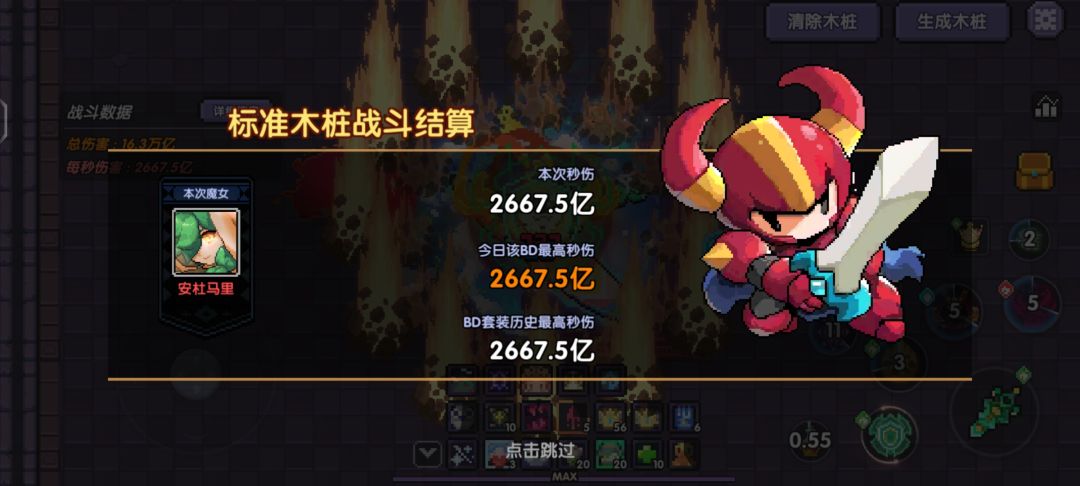 龟龟如何玩?龟战 2
