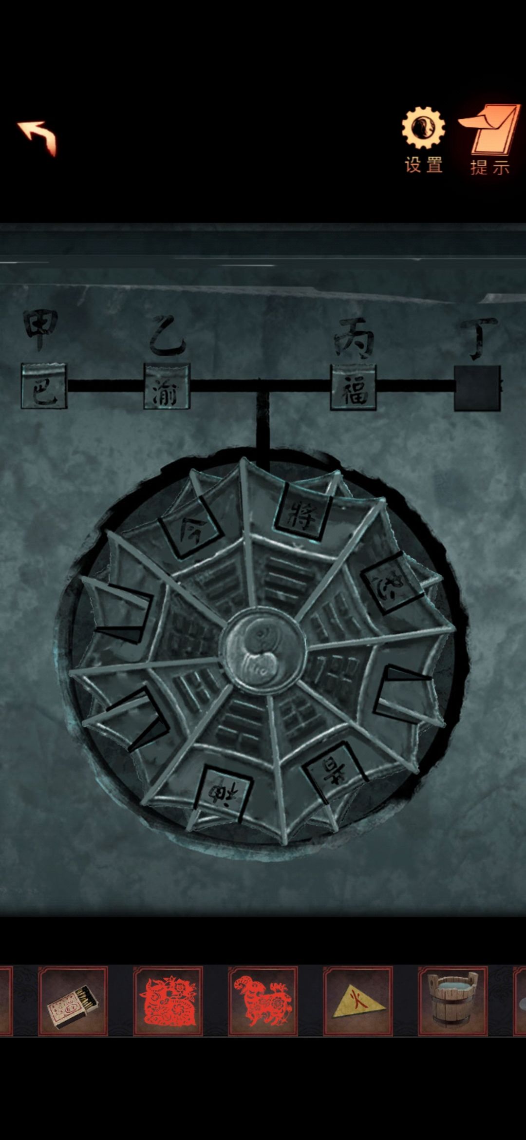 动态图片 1