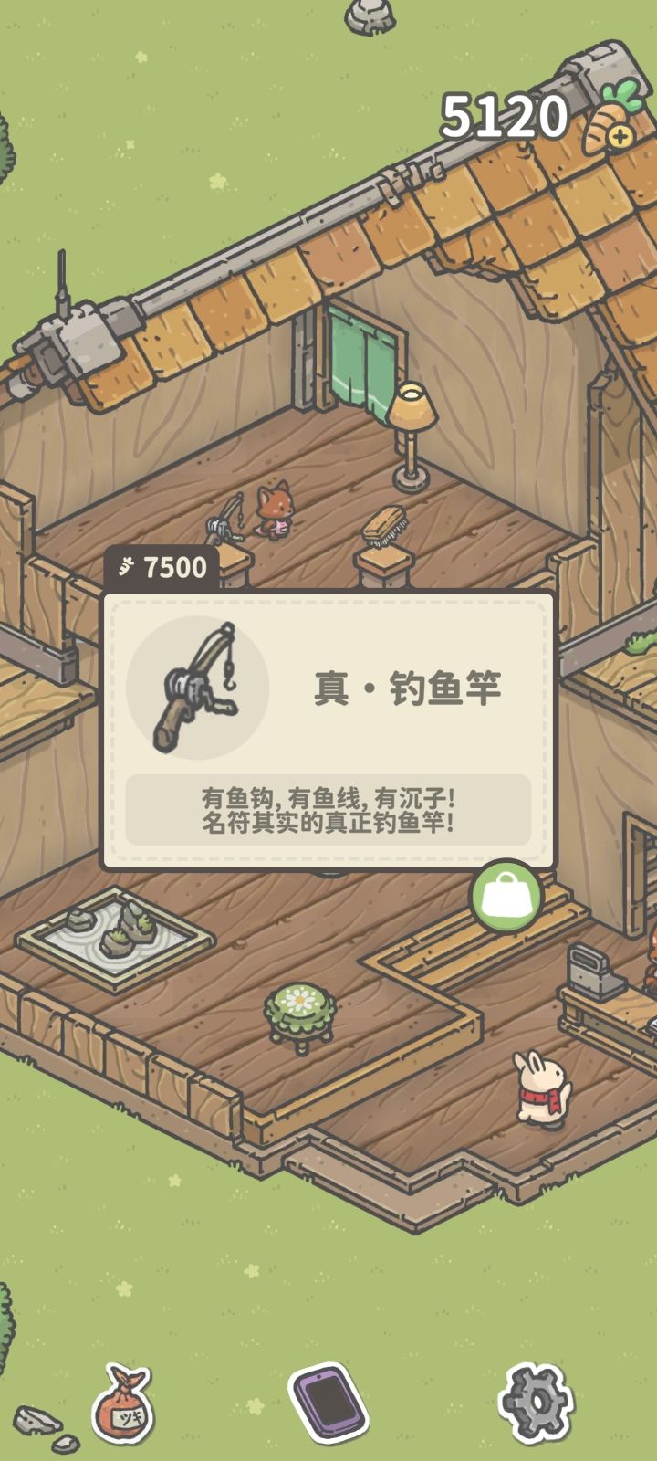 动态图片 6