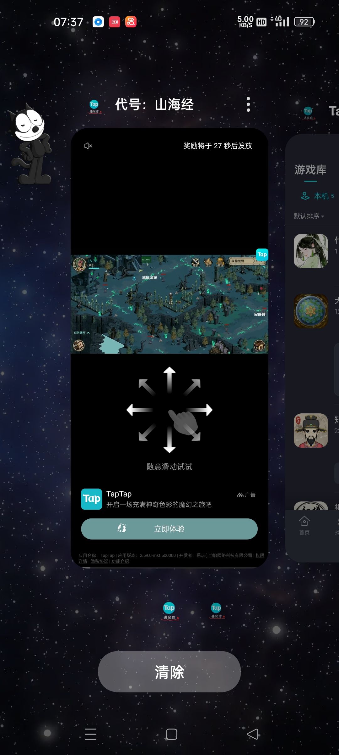 亲测有效 2