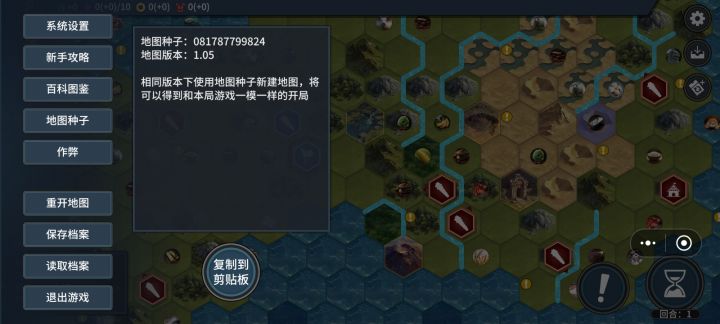有意思的图截图
