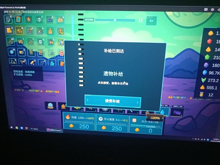 我都用电脑玩了,麻烦问哈无尽模式怎么样才会不卡?截图