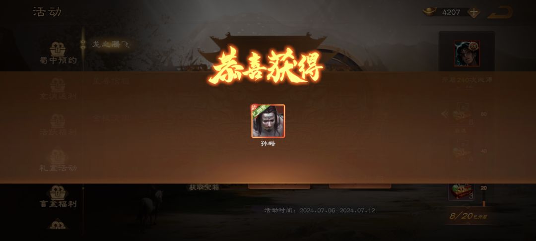爆率太高了 1