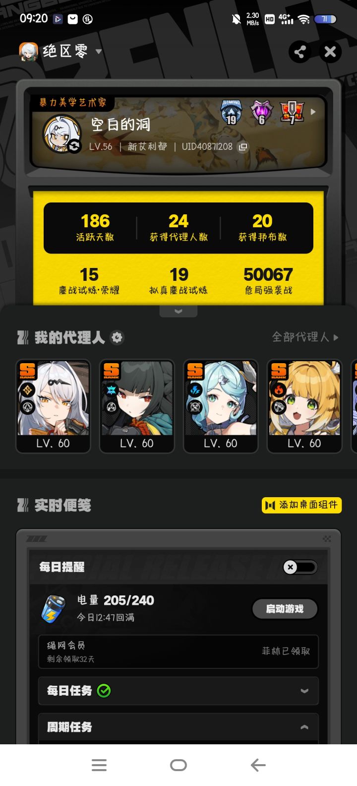 从1.6末期开始玩的截图
