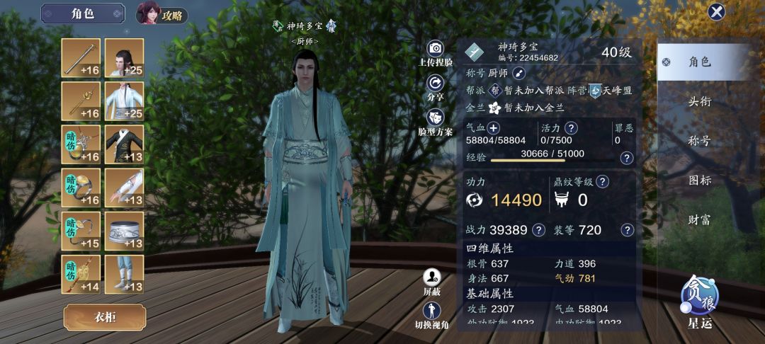 vx区竹月清风 1