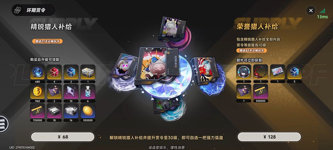 好家伙,差点没买上 1