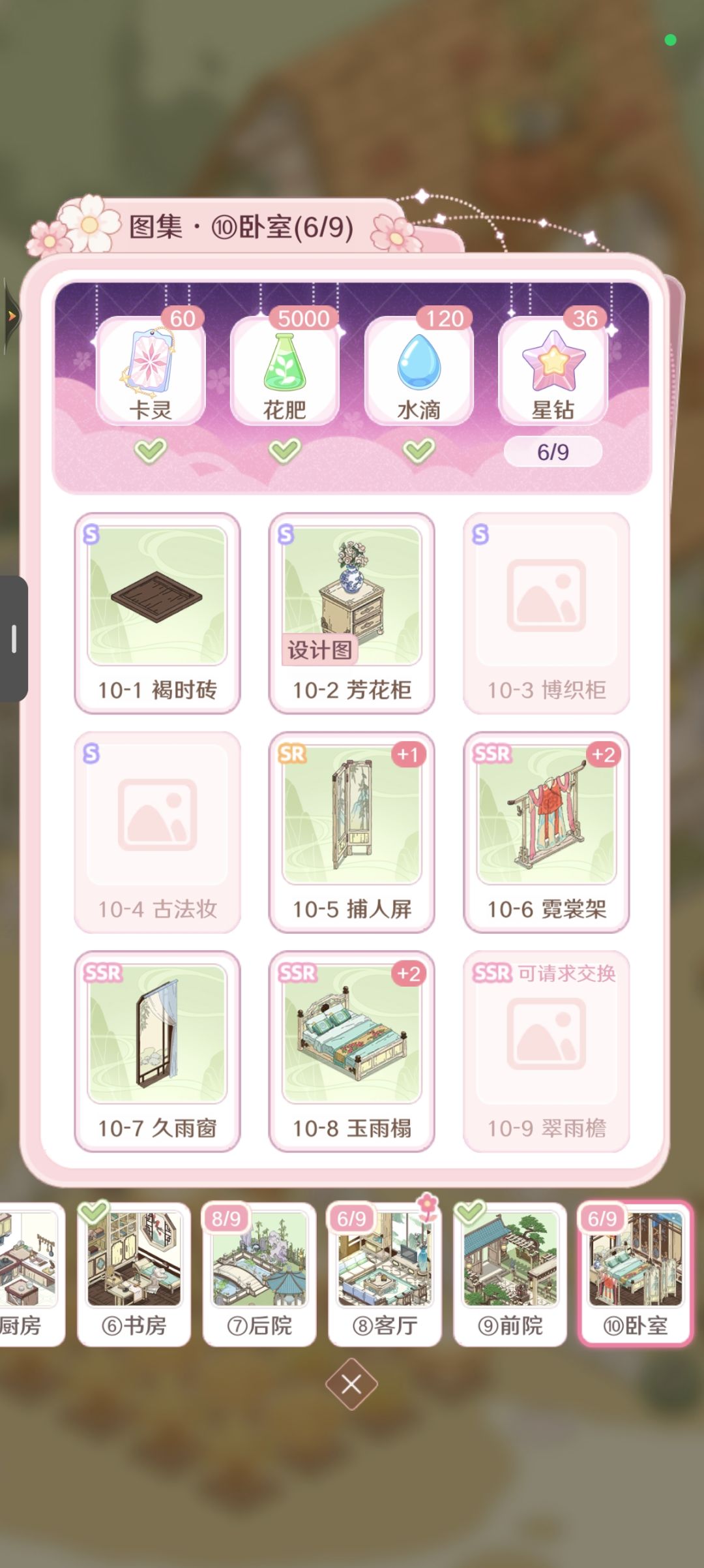 求79,109 1