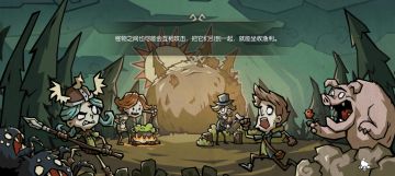 大家不要以偏见开局，我们可以一起努力，建设更好的饥荒！